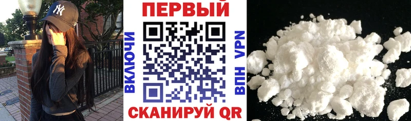 АМФЕТАМИН Розовый  Зверево 