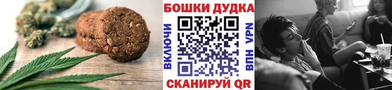 Еда ТГК марихуана  где купить наркоту  Зверево 