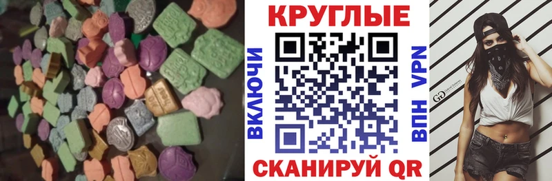 сколько стоит  blacksprut ONION  Ecstasy mix  Зверево 