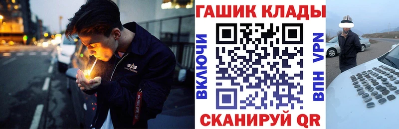 Гашиш Ice-O-Lator  Зверево 