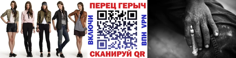 сколько стоит  кракен ССЫЛКА  Героин VHQ  Зверево 