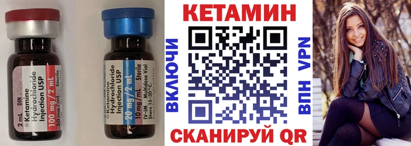 Кетамин ketamine  мега   Зверево 