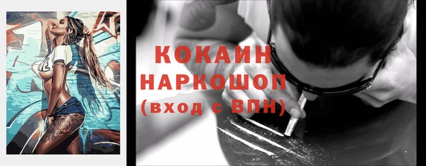кокаин Балабаново