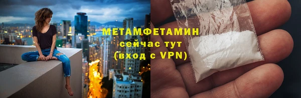 кокаин Балабаново