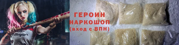 кокаин Балабаново