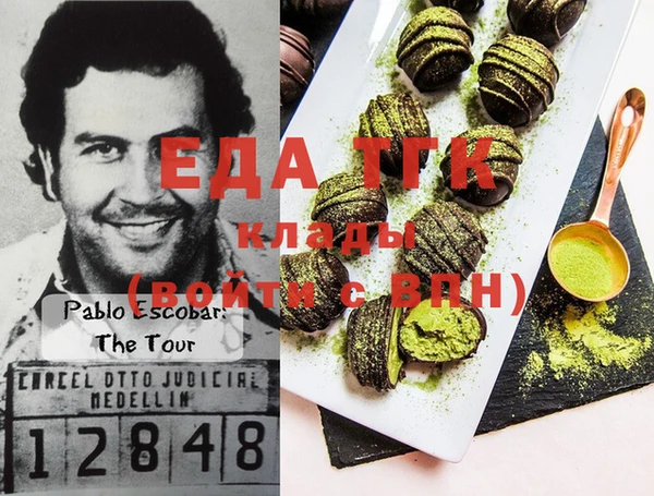 кокаин Балабаново