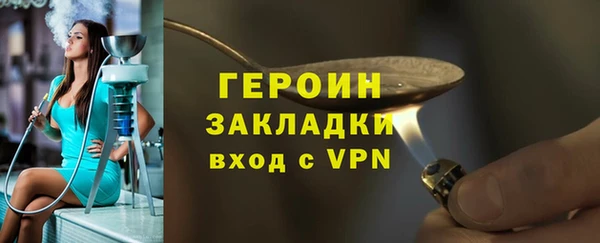 кокаин Балабаново