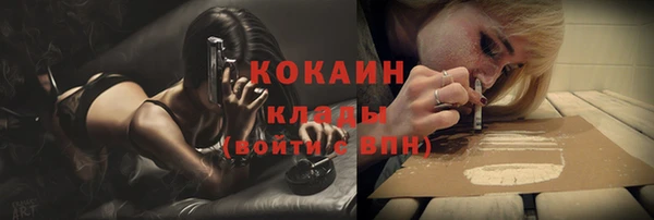 кокаин перу Балахна