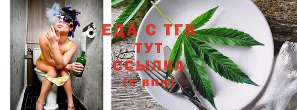 таблы Баксан