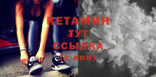 кокаин Балабаново