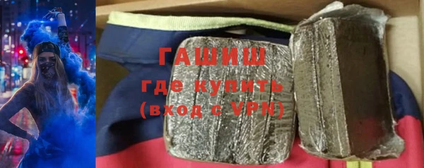 кокаин Балабаново