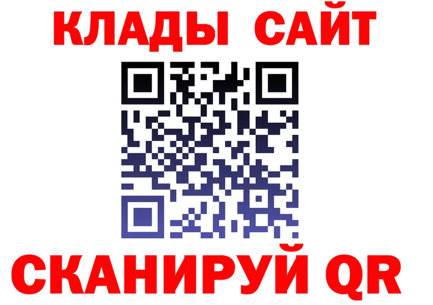 Кетамин VHQ как зайти это omg Зверево