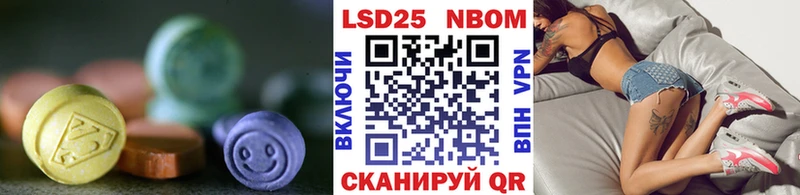 LSD-25 экстази ecstasy  где найти наркотики  Зверево 