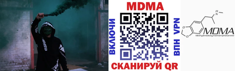 MDMA VHQ hydra вход Зверево
