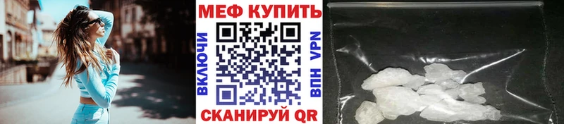 omg tor  Зверево  МЯУ-МЯУ кристаллы 