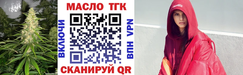 ТГК концентрат  где продают наркотики  Зверево 